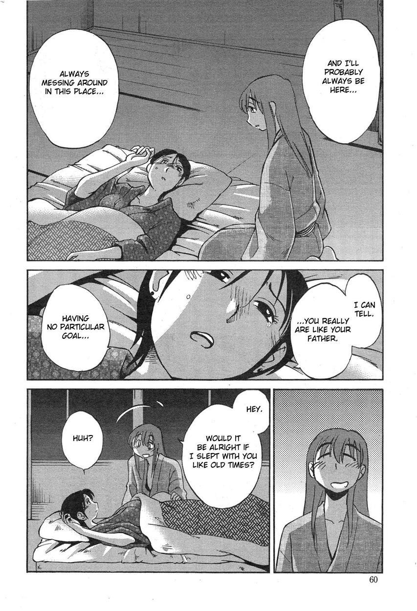 Hirugao 33