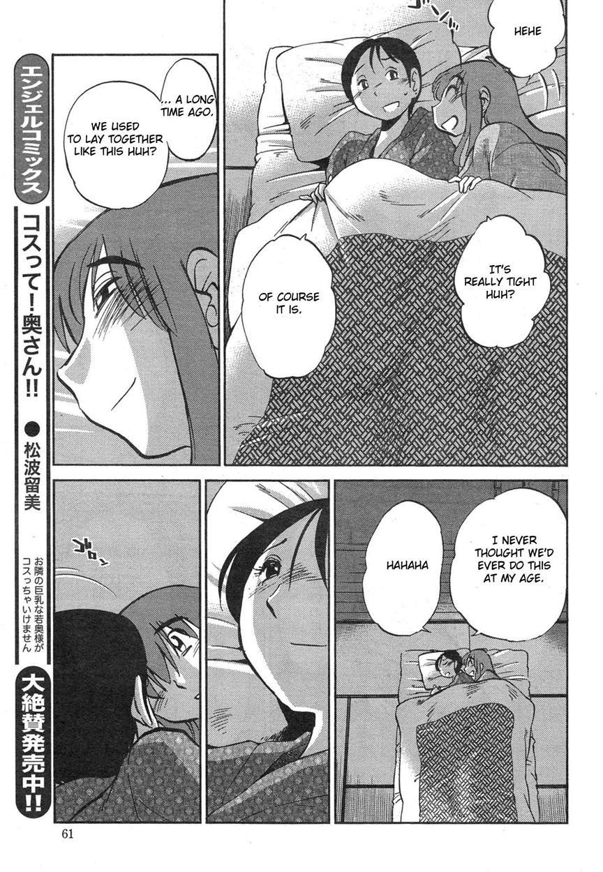 Hirugao 33