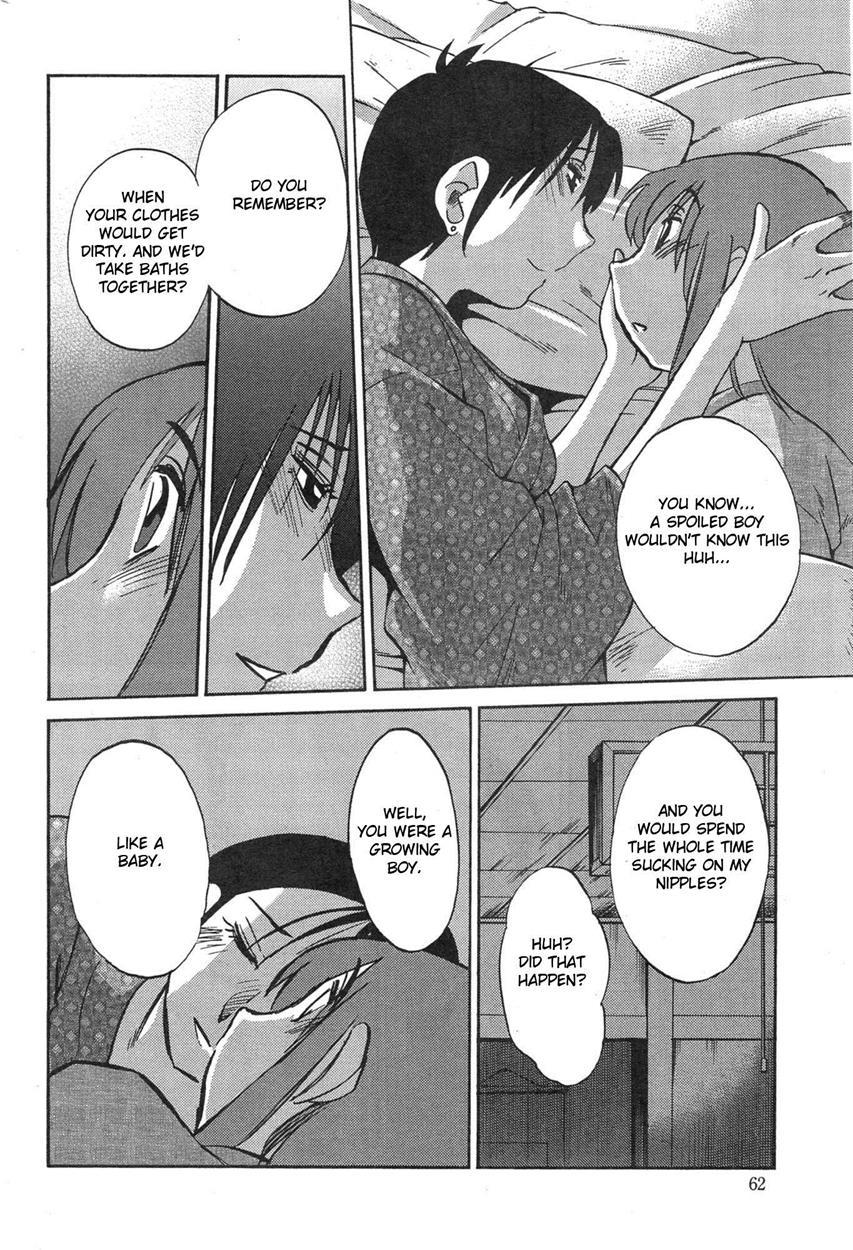 Hirugao 33