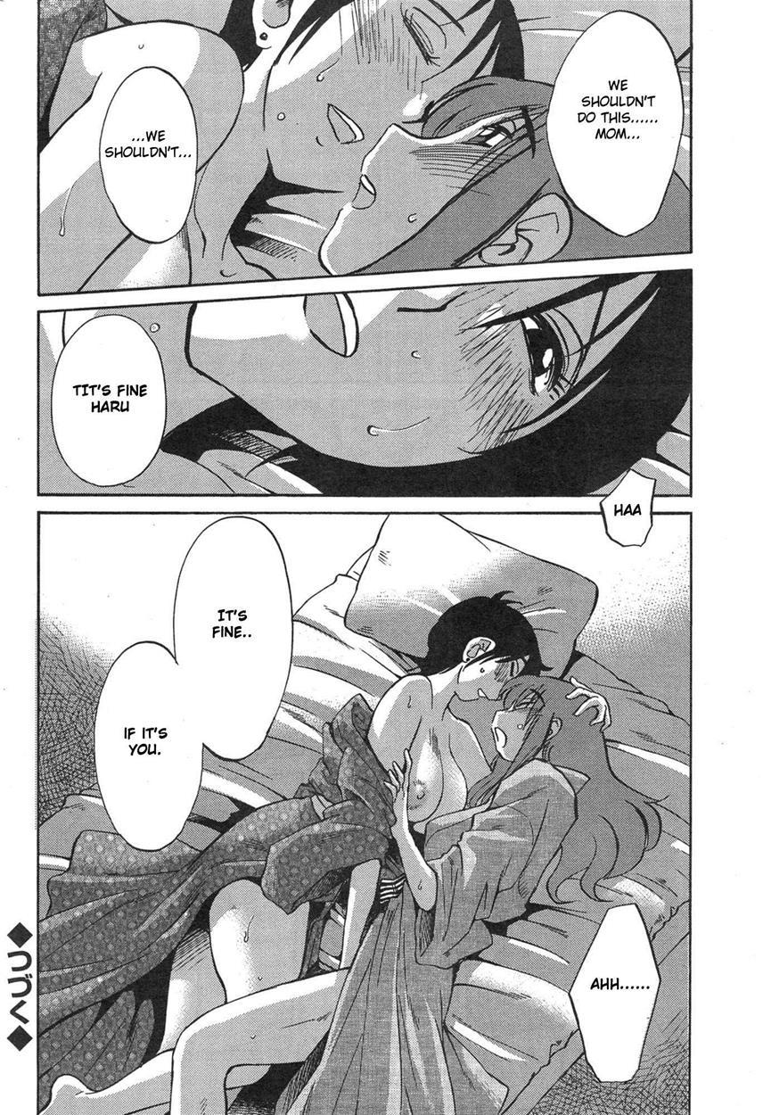 Hirugao 33