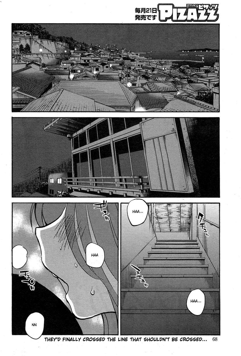 Hirugao 33