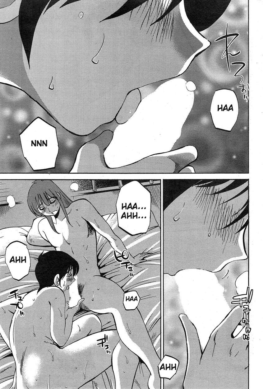Hirugao 33