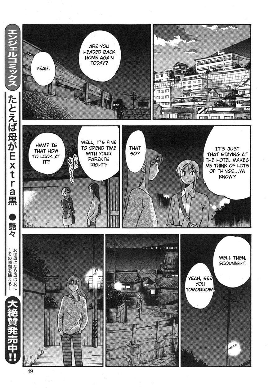 Hirugao 33