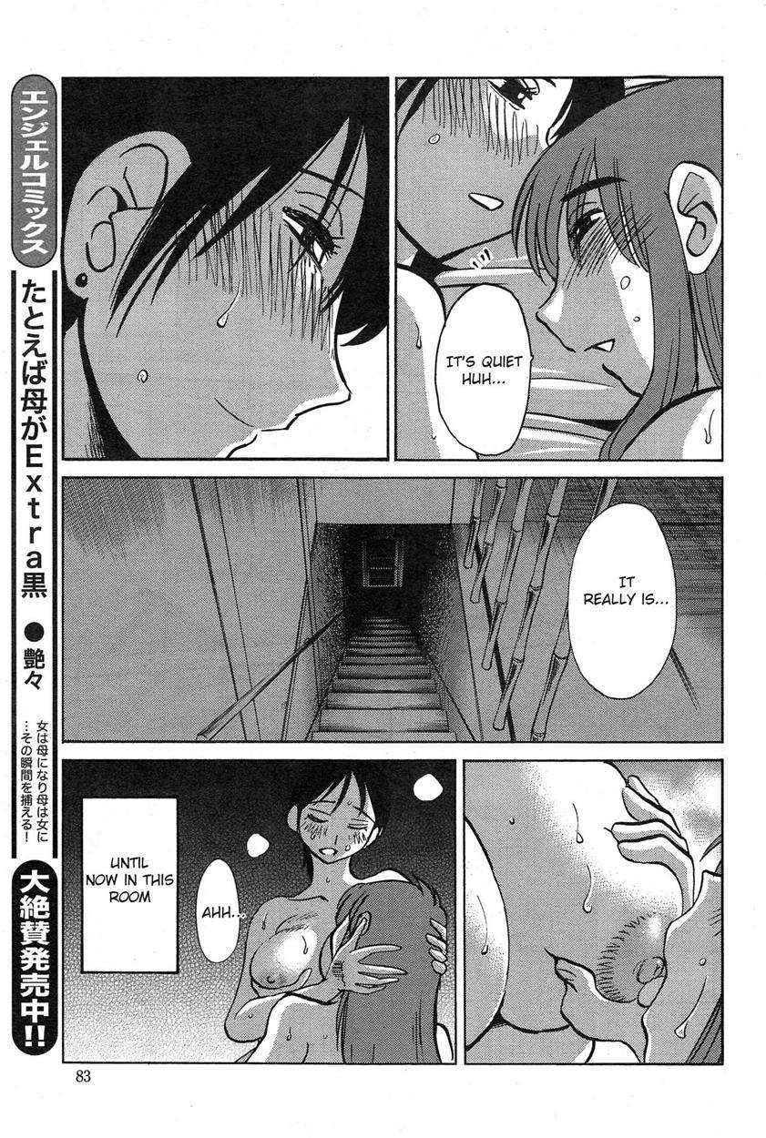 Hirugao 33