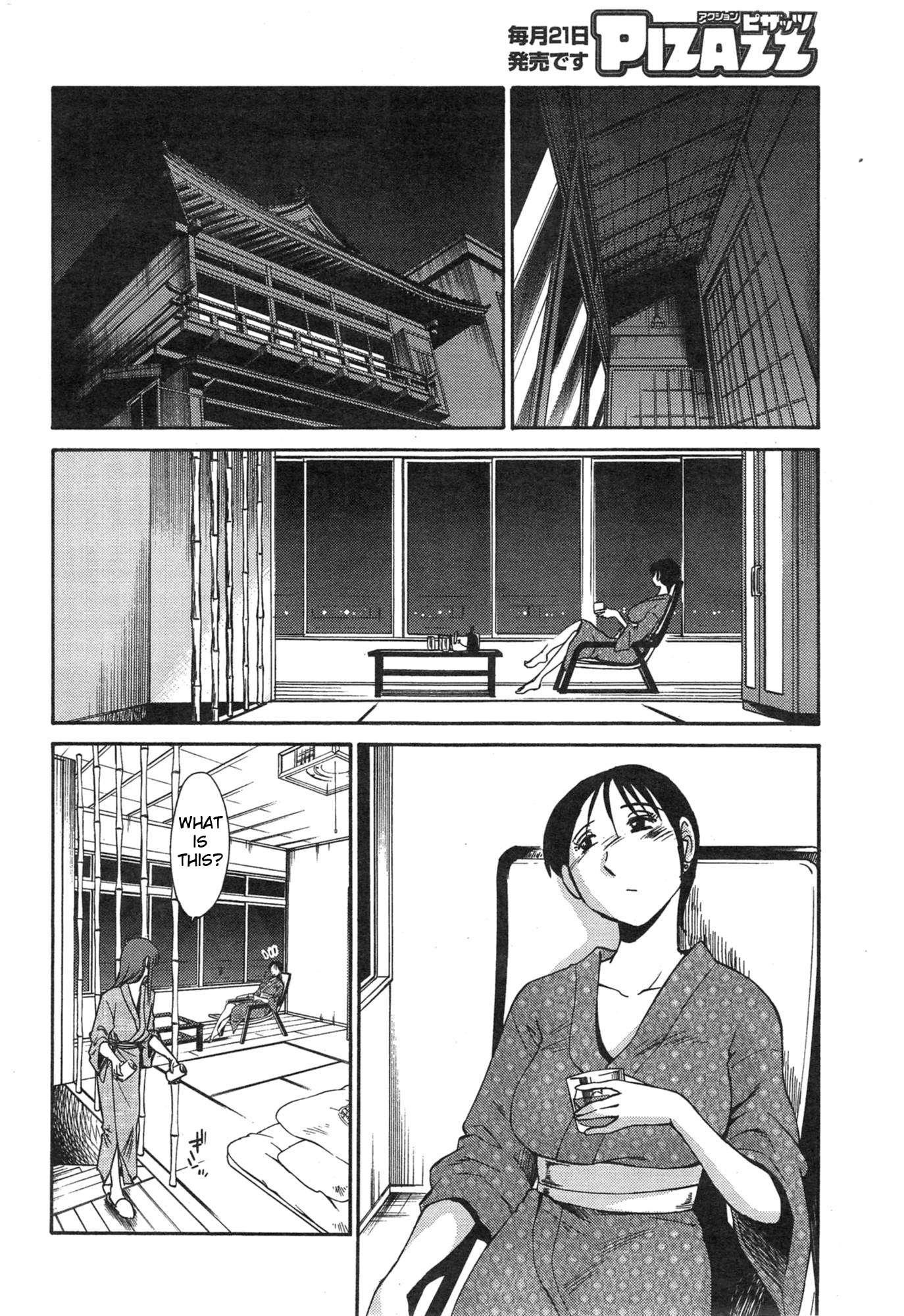 Hirugao 33