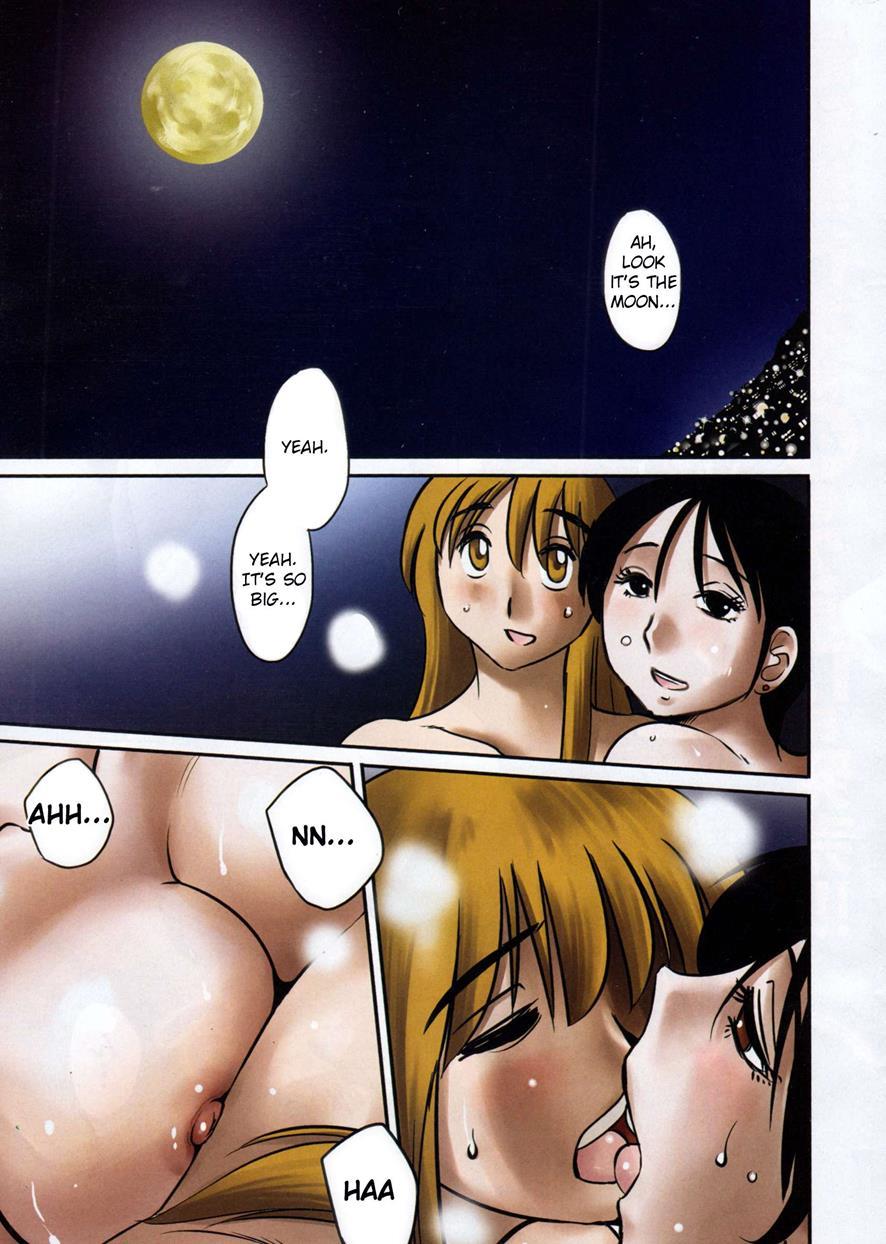 Hirugao 33