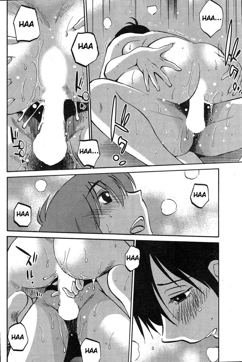 Hirugao 33