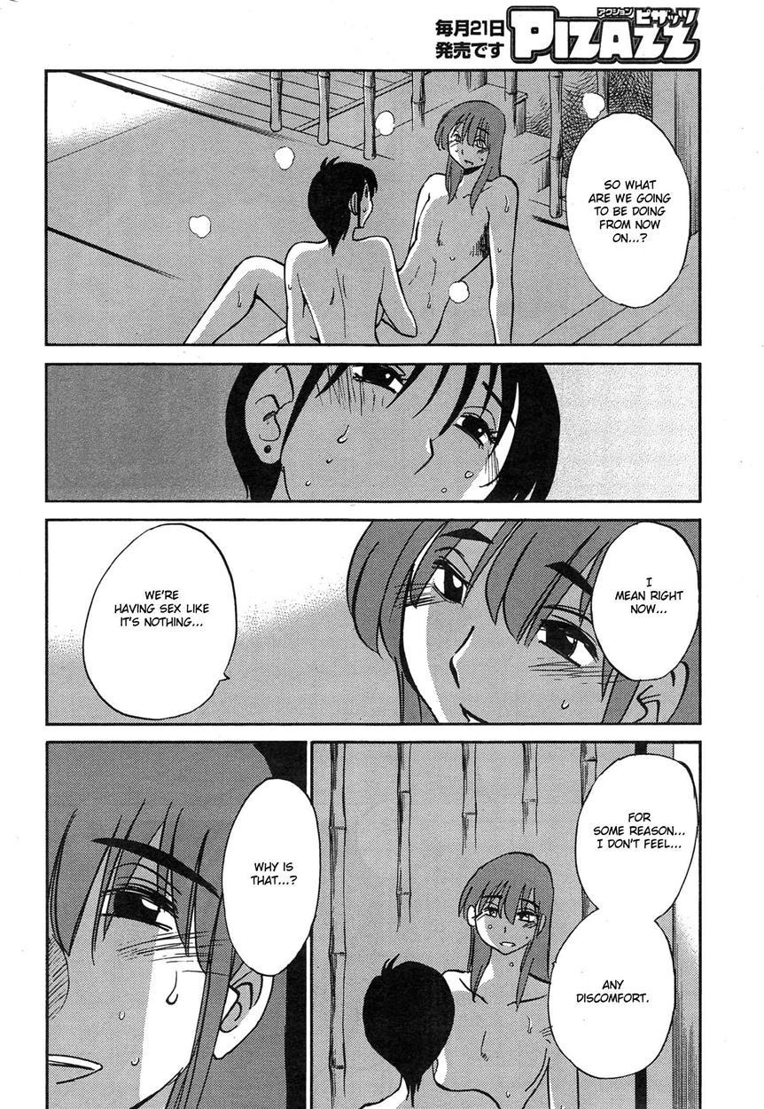 Hirugao 33