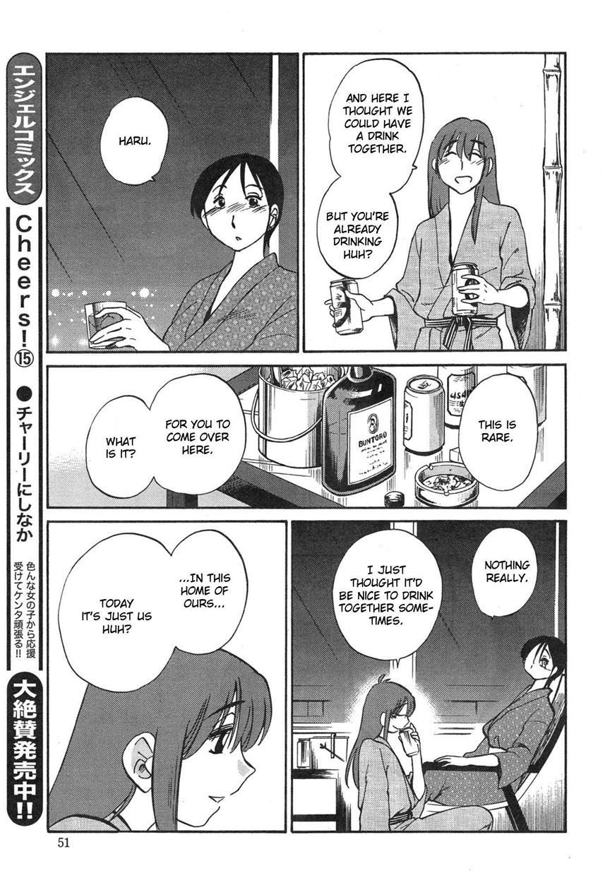 Hirugao 33