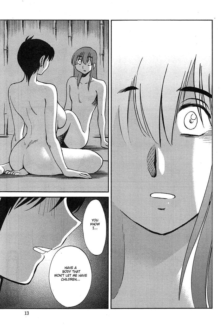Hirugao 33