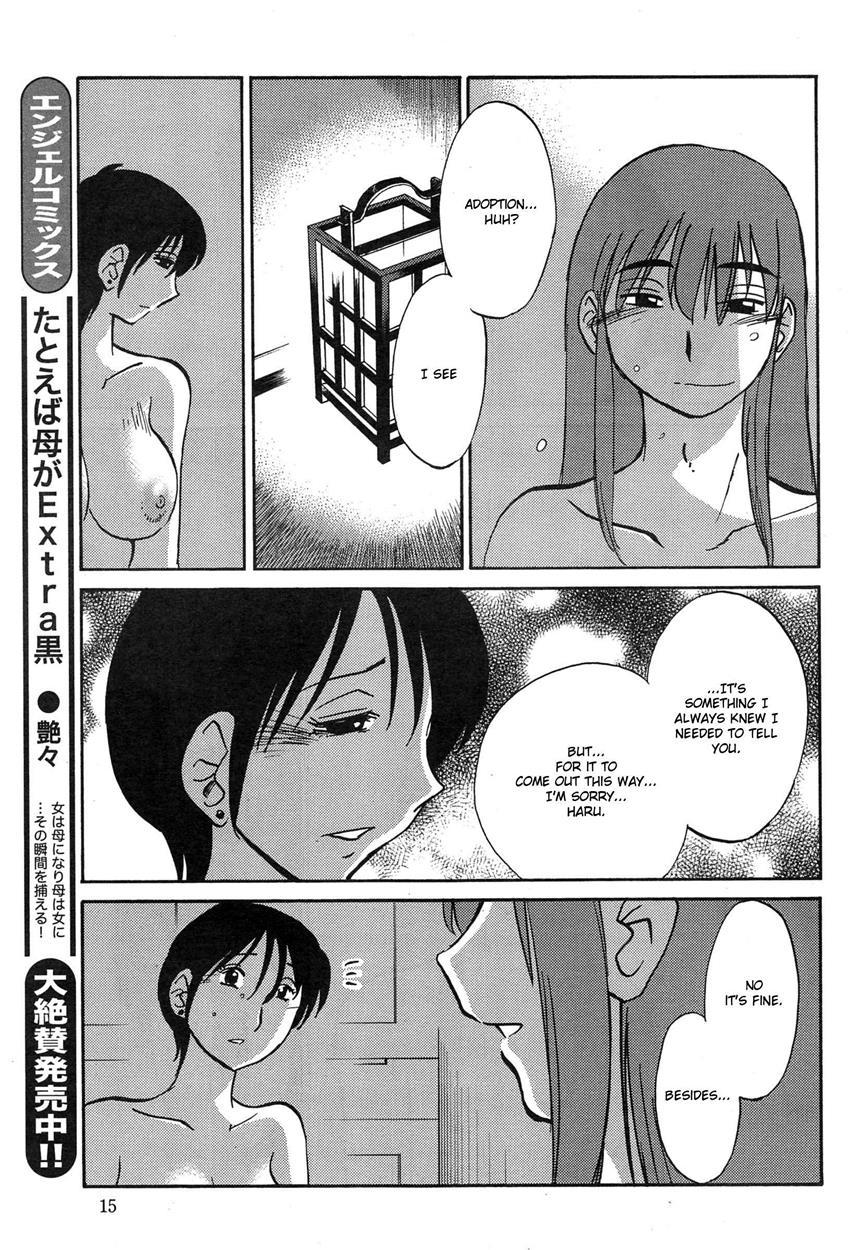 Hirugao 33