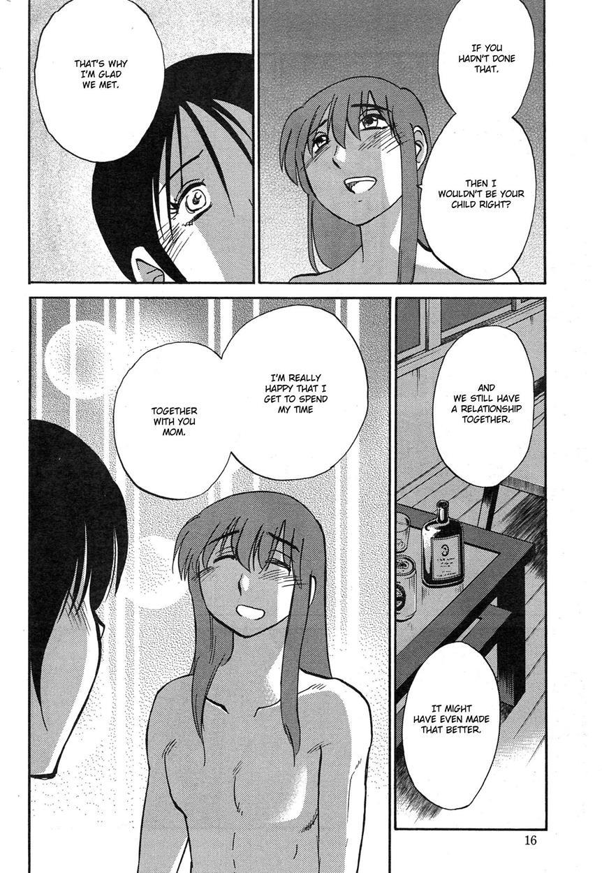 Hirugao 33
