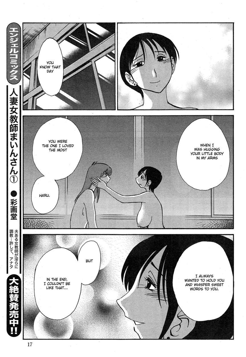 Hirugao 33