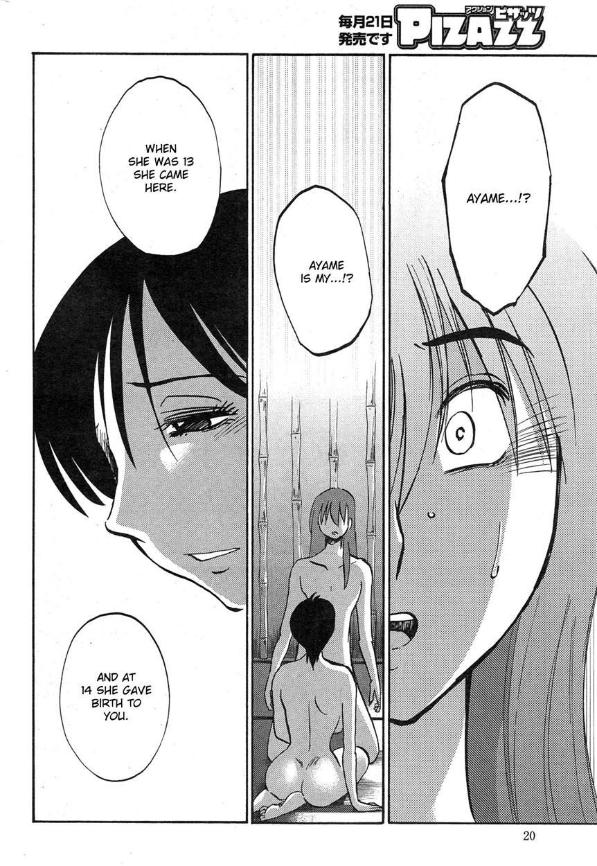 Hirugao 33