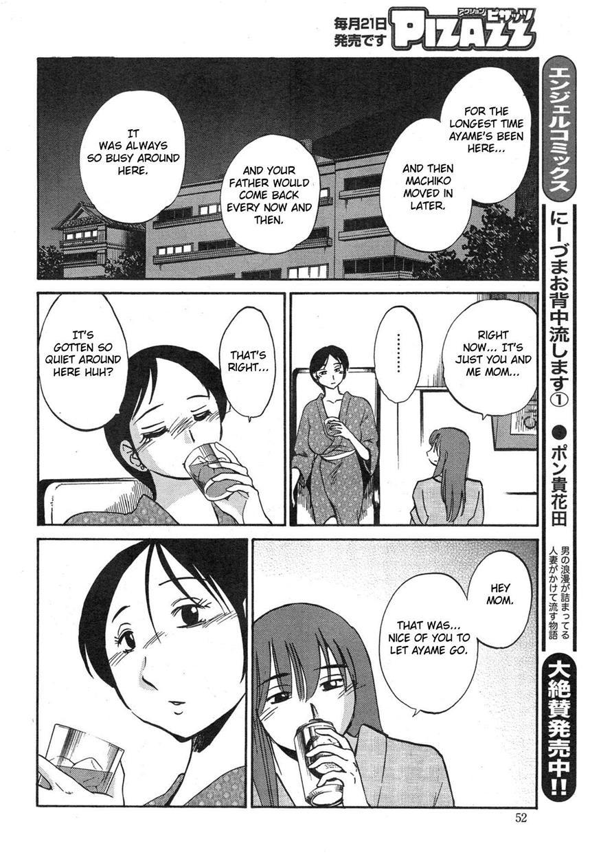 Hirugao 33