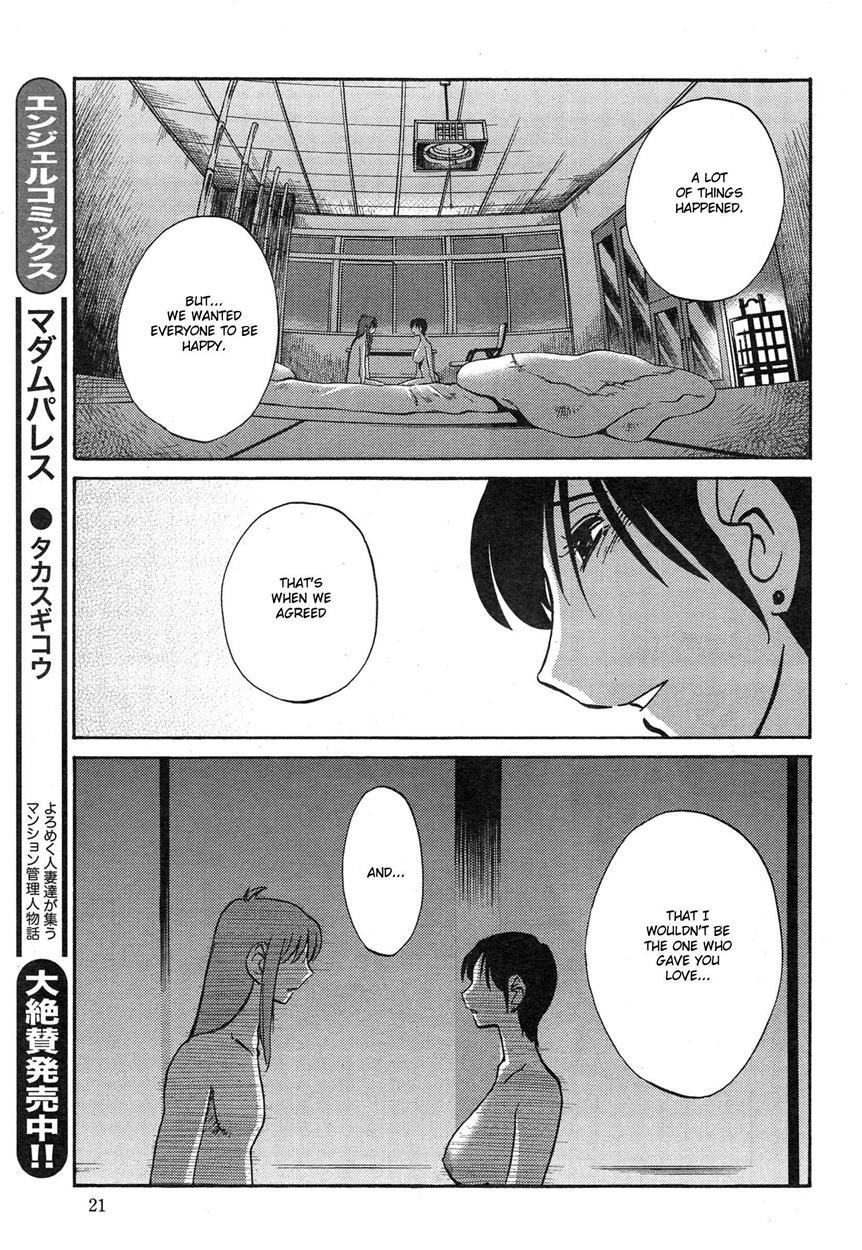 Hirugao 33