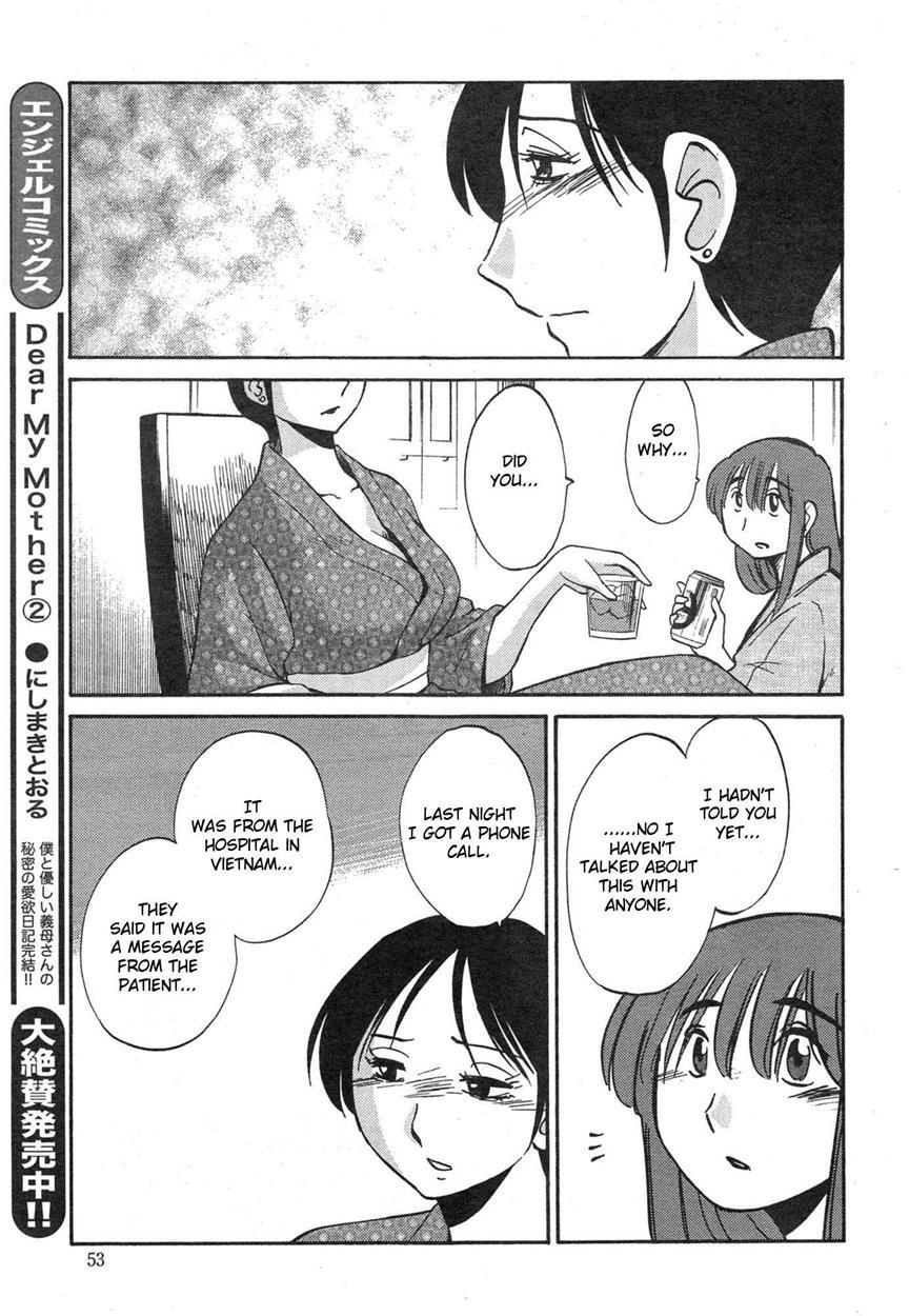 Hirugao 33