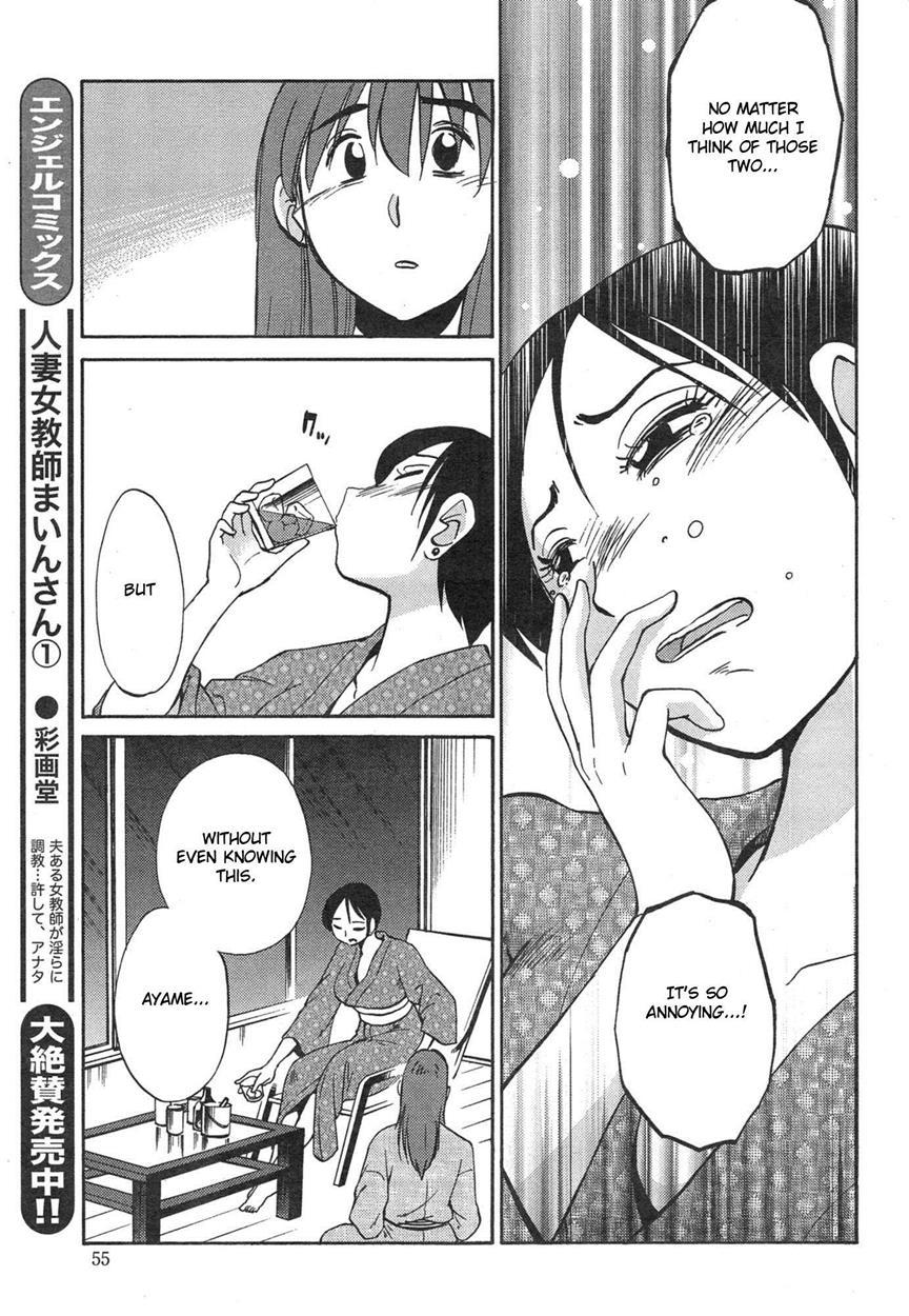 Hirugao 33