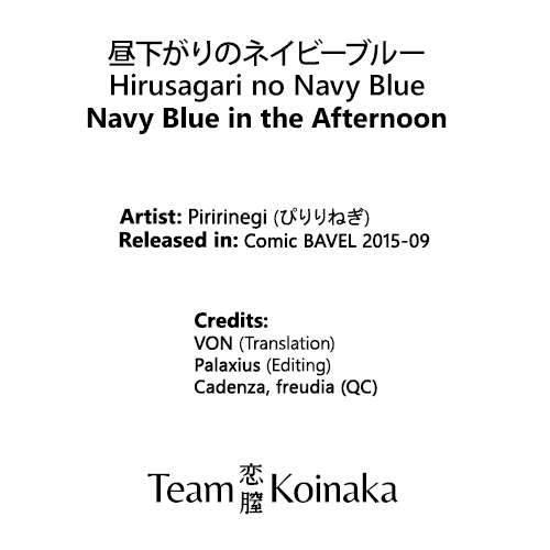 Hirusagari No Navy Blue 1