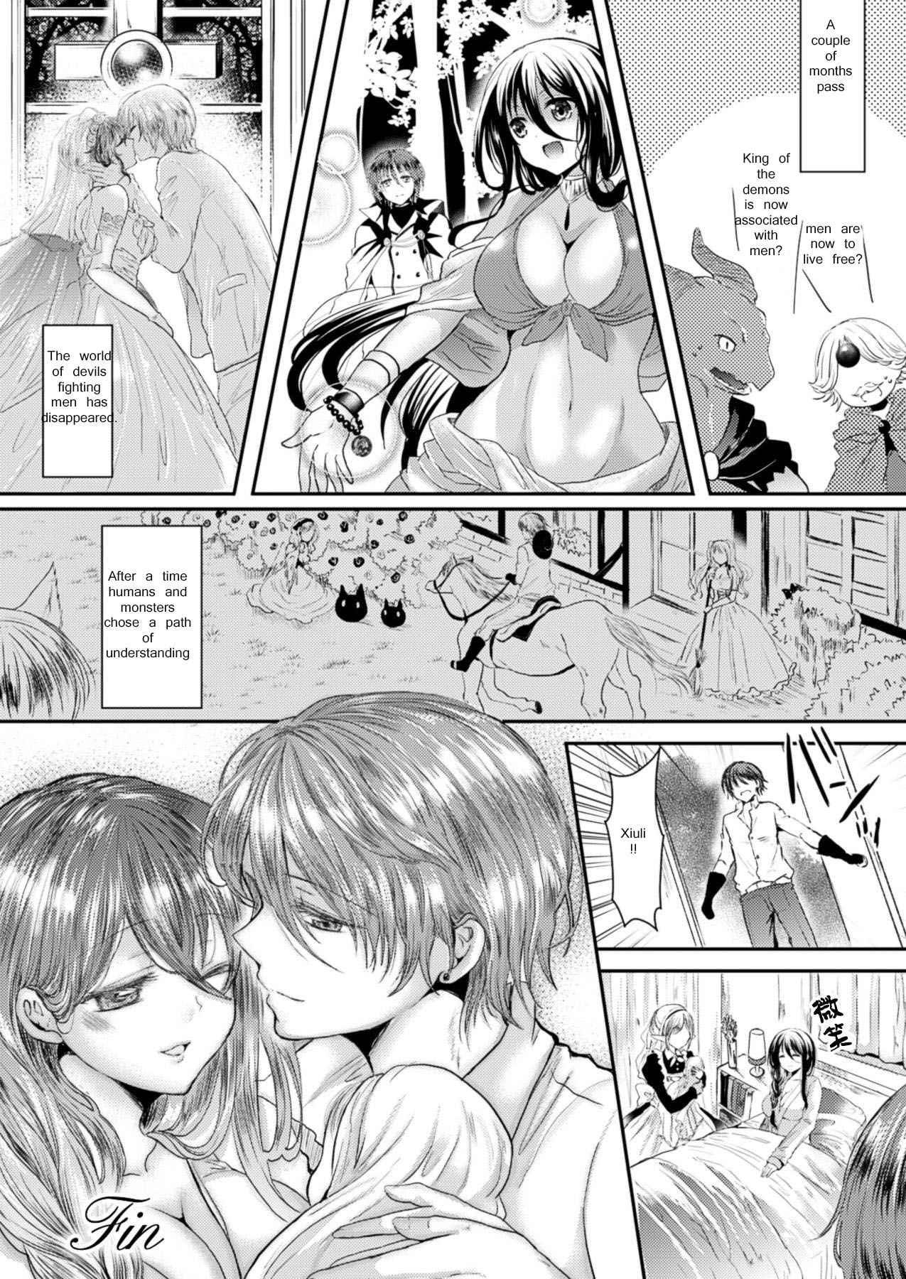 His Class Change To Girlfriend 1