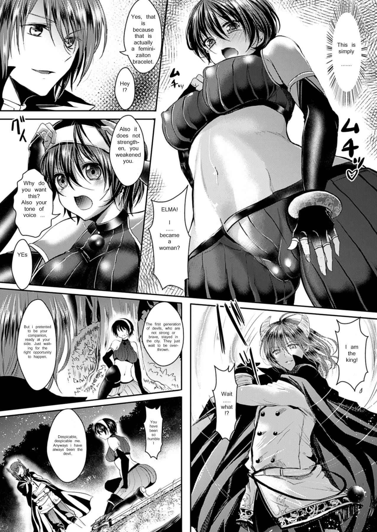 His Class Change To Girlfriend 1