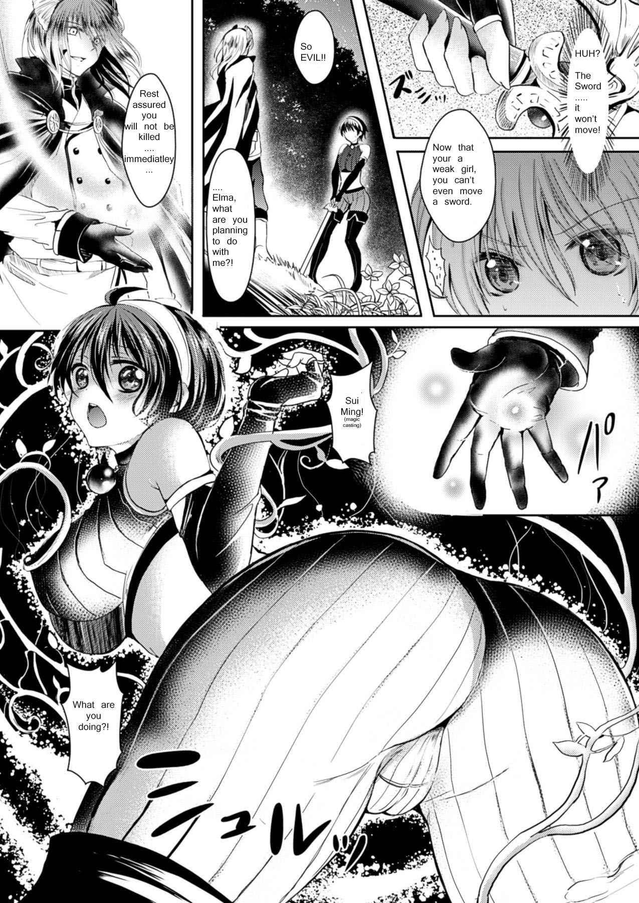 His Class Change To Girlfriend 1