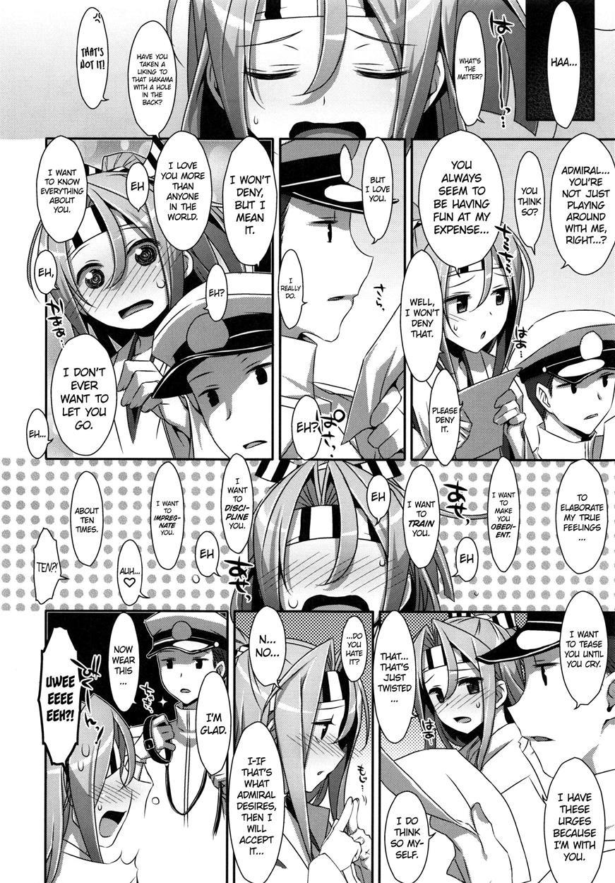 Hisho Zuihou-chan 1