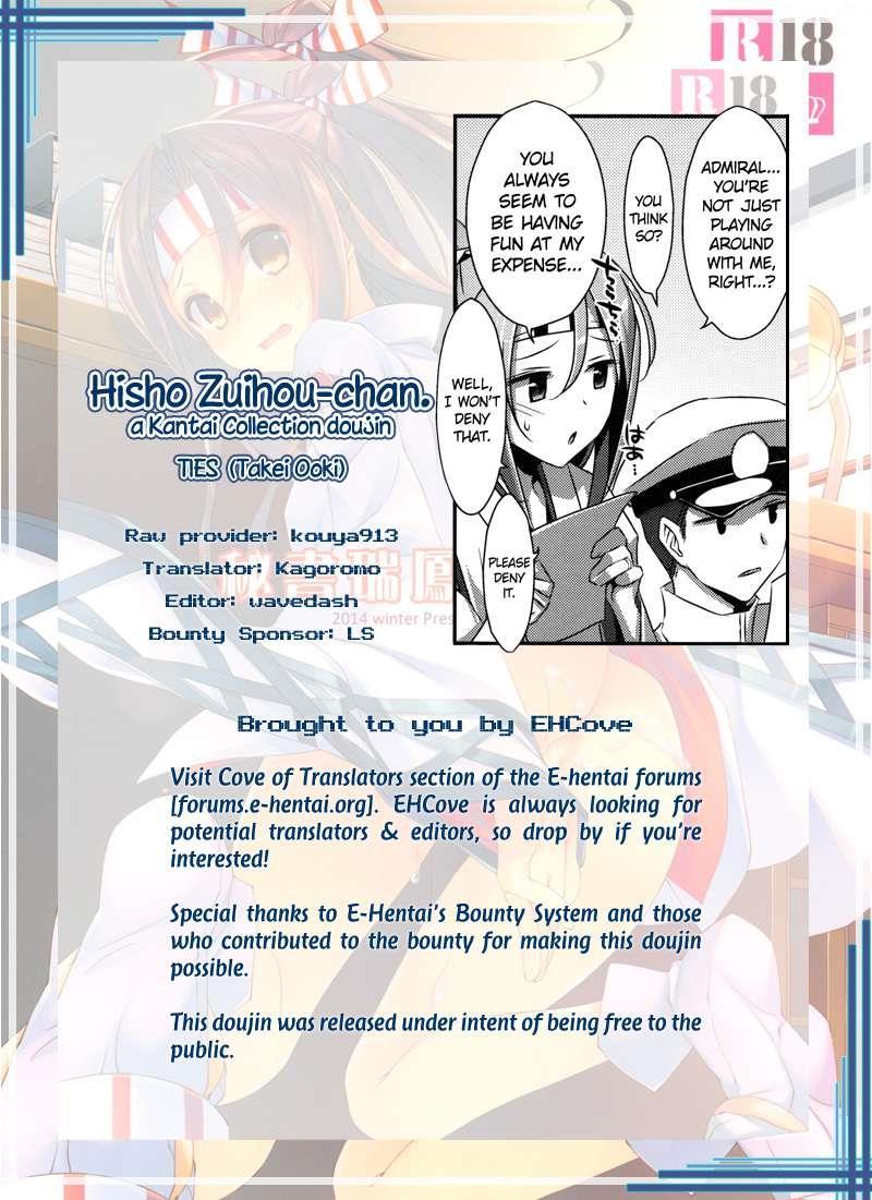 Hisho Zuihou-chan 1