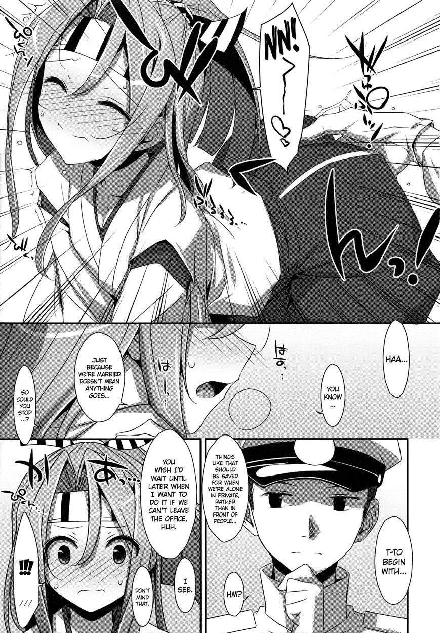 Hisho Zuihou-chan 1