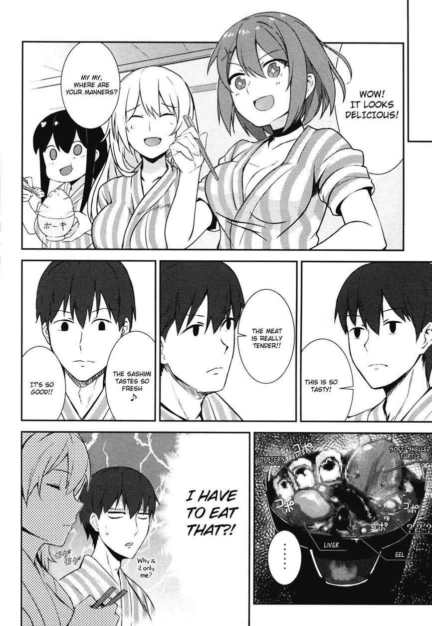 Hisho-kan Kaga No Natsuyasumi -sononi- 1