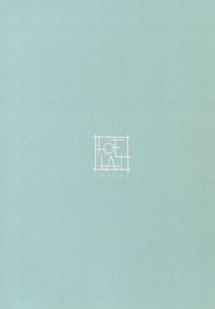 Hisho-kan Kaga No Natsuyasumi -sononi- 1
