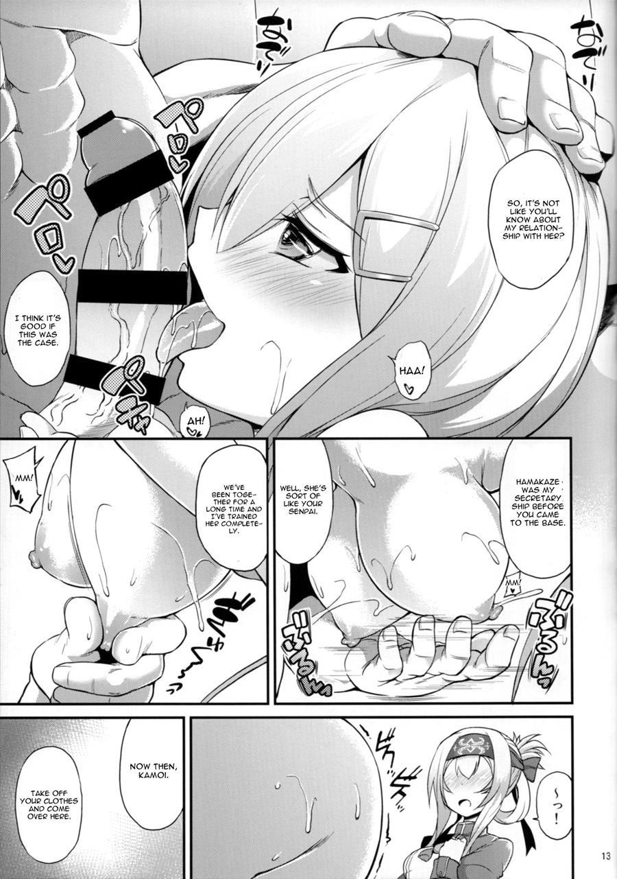 Hishokan No Oshigoto Ura Jijou 1