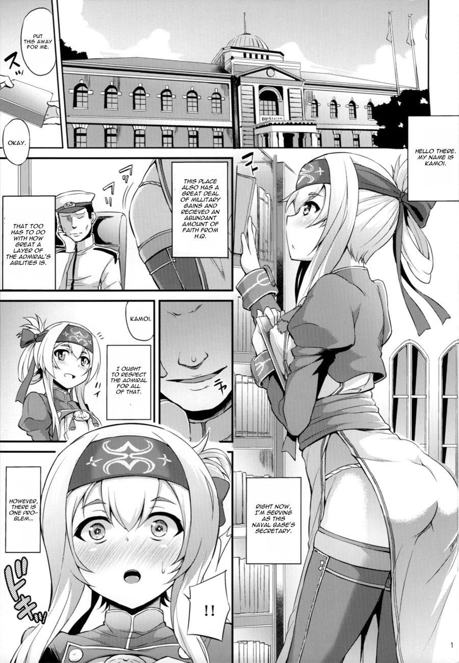 Hishokan No Oshigoto Ura Jijou 1