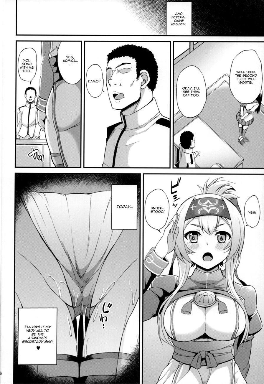 Hishokan No Oshigoto Ura Jijou 1