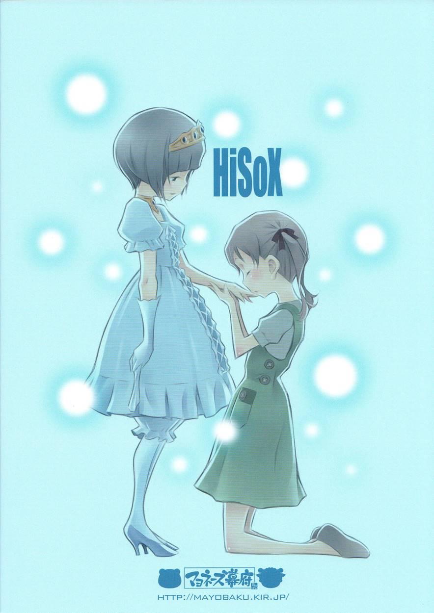 Hisox 1