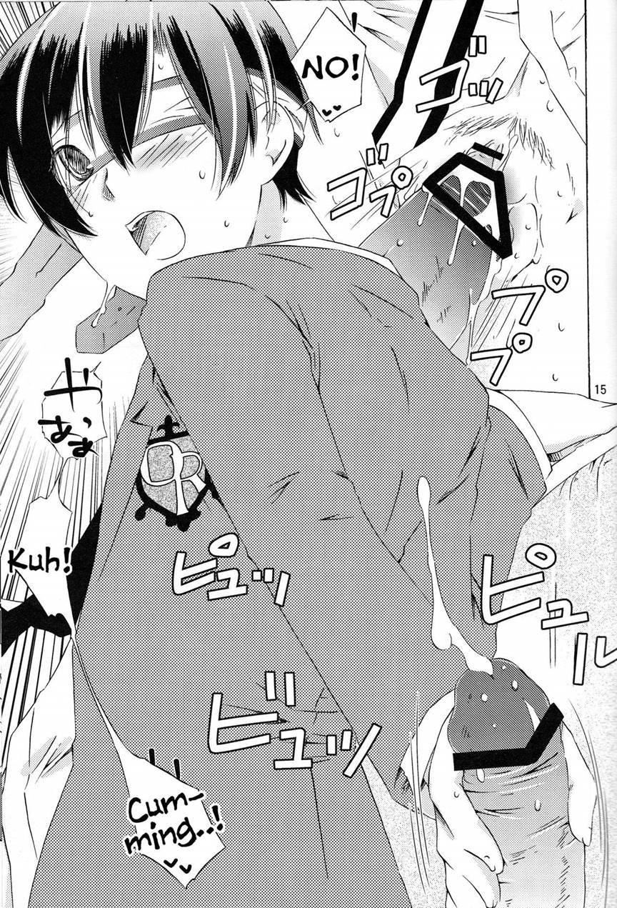 Hito De Mousou Suru No Iikagen Ni Yamete Kudasai! 1
