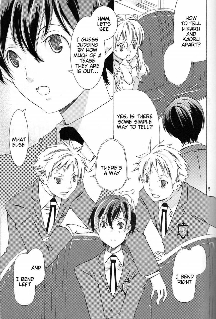 Hito De Mousou Suru No Iikagen Ni Yamete Kudasai! 1