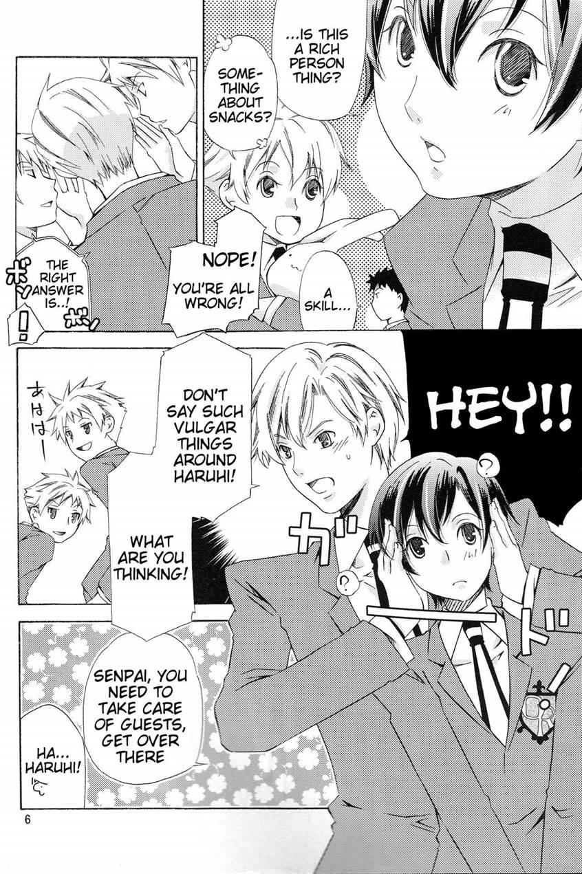 Hito De Mousou Suru No Iikagen Ni Yamete Kudasai! 1
