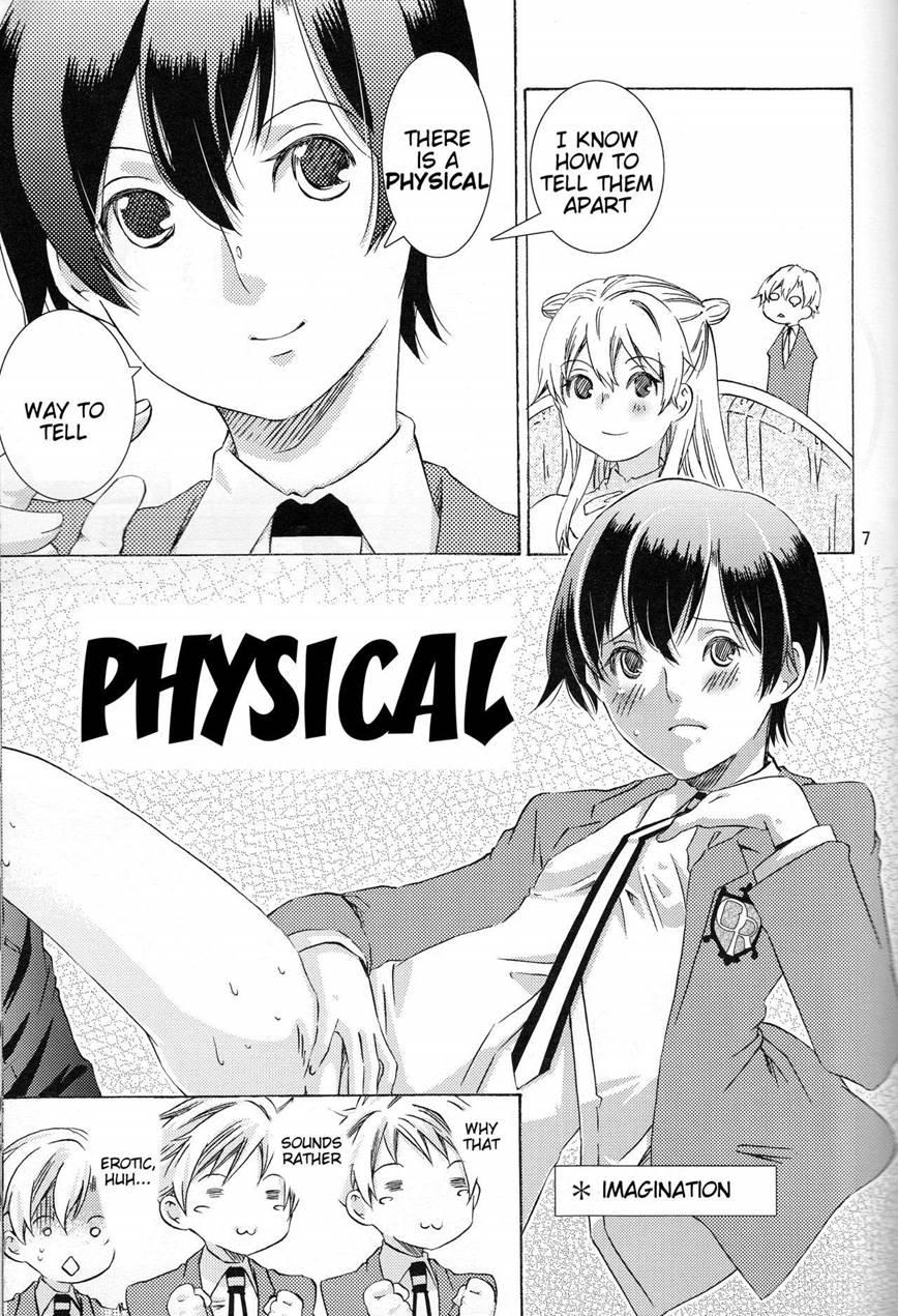 Hito De Mousou Suru No Iikagen Ni Yamete Kudasai! 1