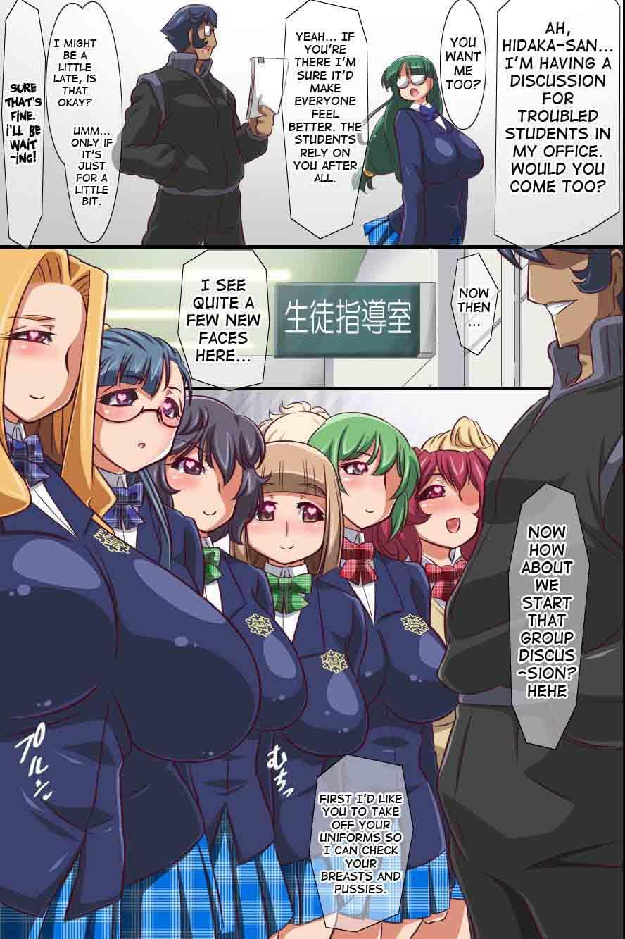 Hito Wo Ayatsuru Ganryoku Wo Te Ni Ireta Kyoushi Ga Seito-tachi Wo Geboku Ni Shite Harem Gakuen Wo Tsukutta 1