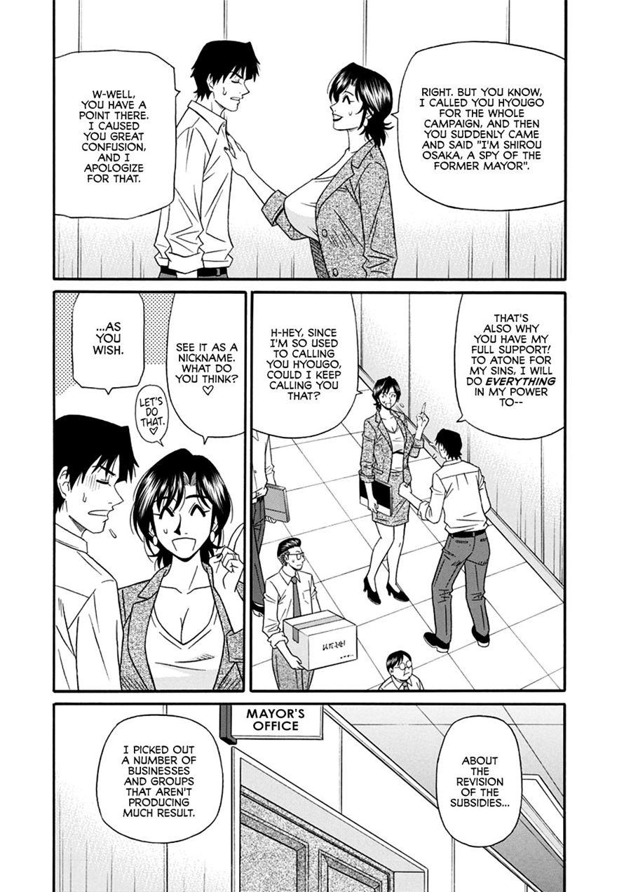 Hitoduma Sichou No H Na Kaikaku 1