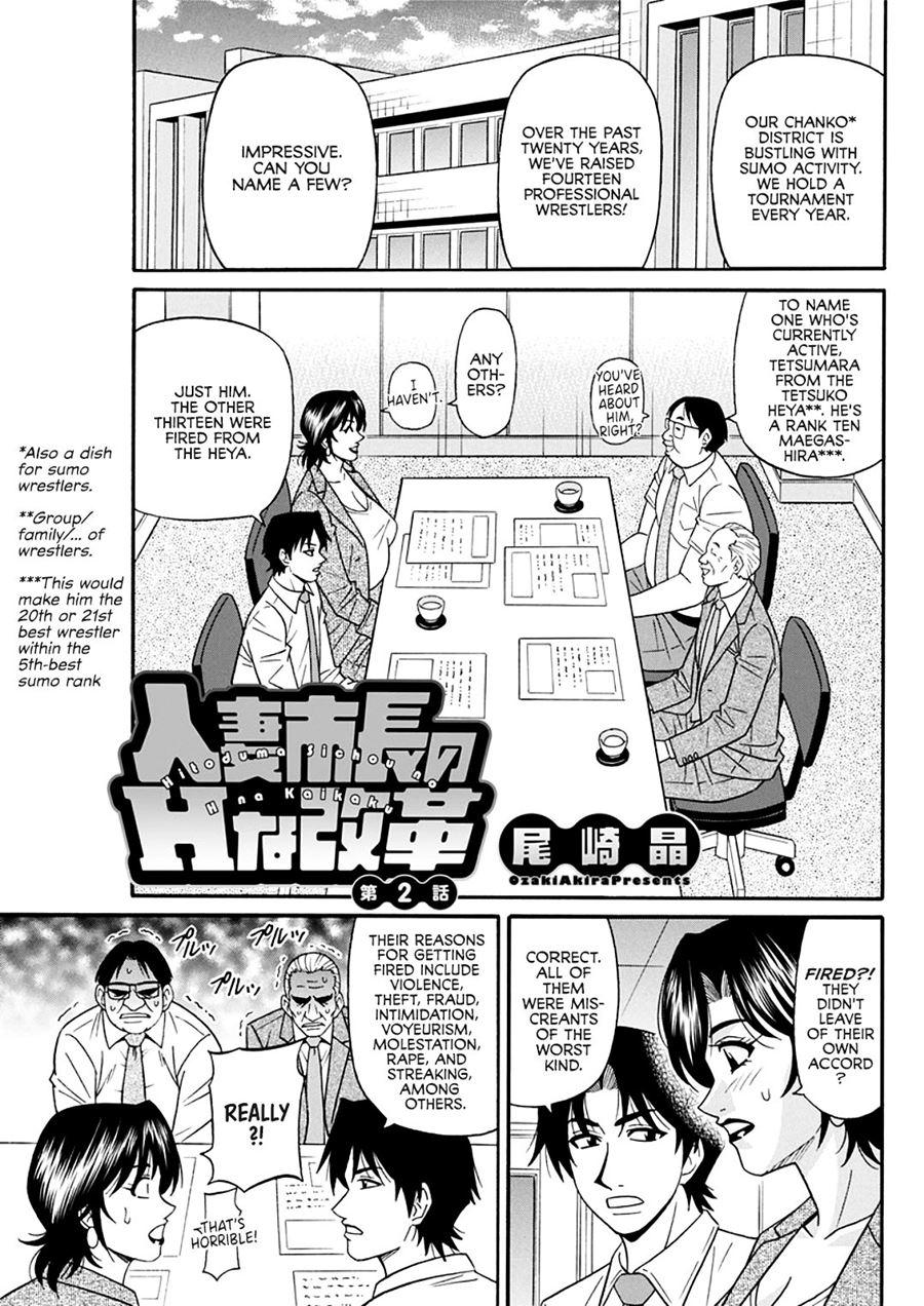 Hitoduma Sichou No H Na Kaikaku 2