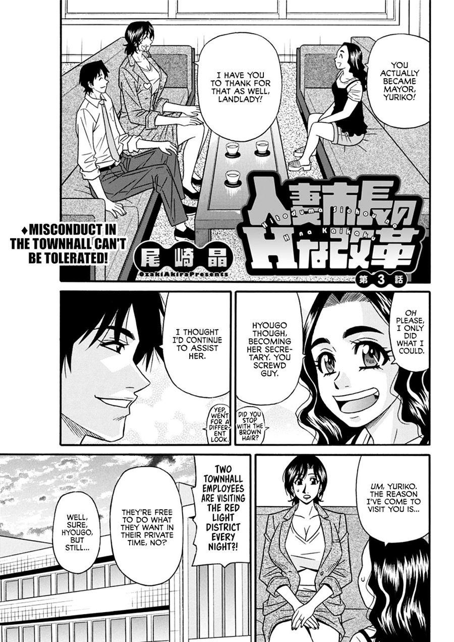 Hitoduma Sichou No H Na Kaikaku 3