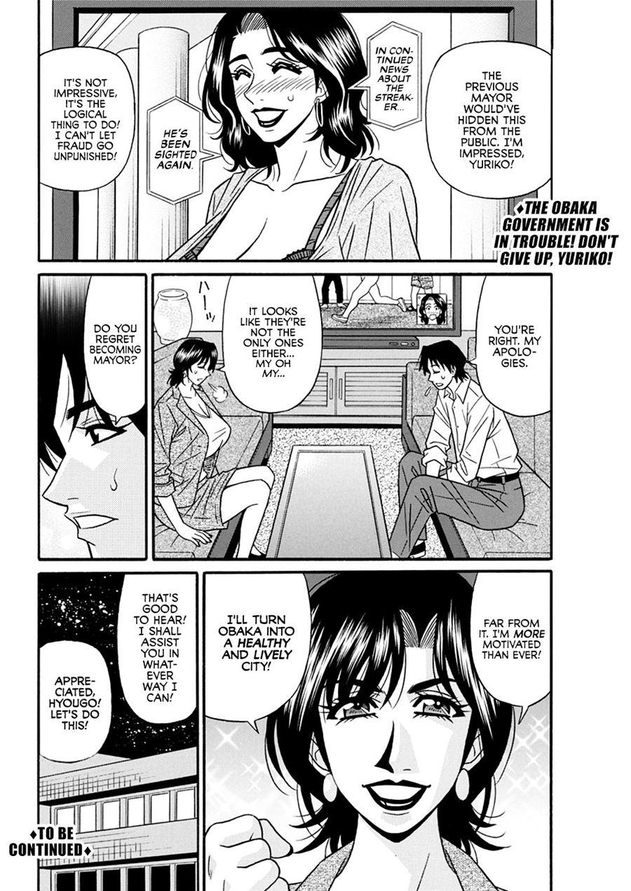 Hitoduma Sichou No H Na Kaikaku 3