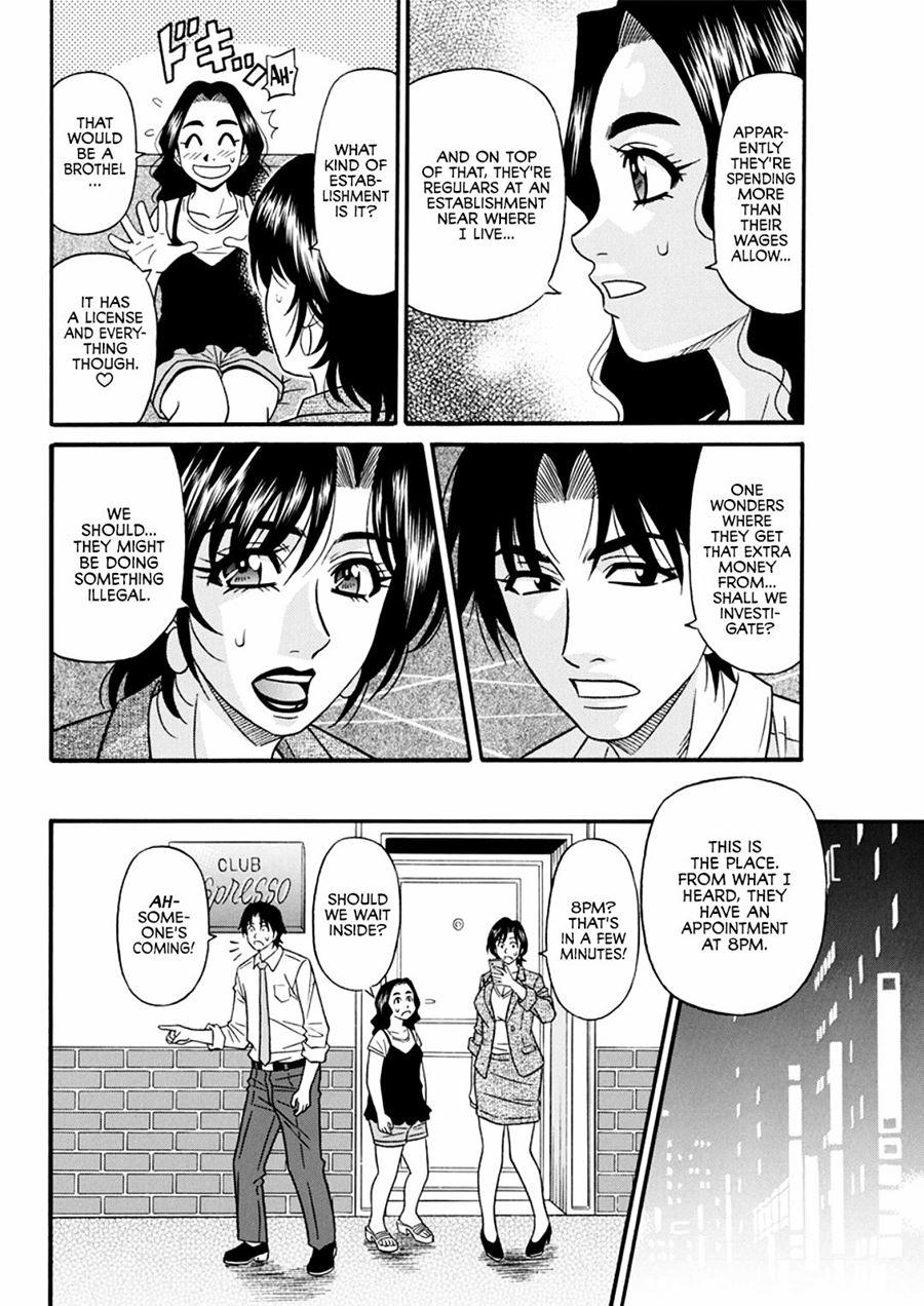 Hitoduma Sichou No H Na Kaikaku 3