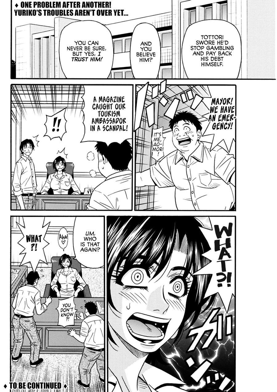 Hitoduma Sichou No H Na Kaikaku 4