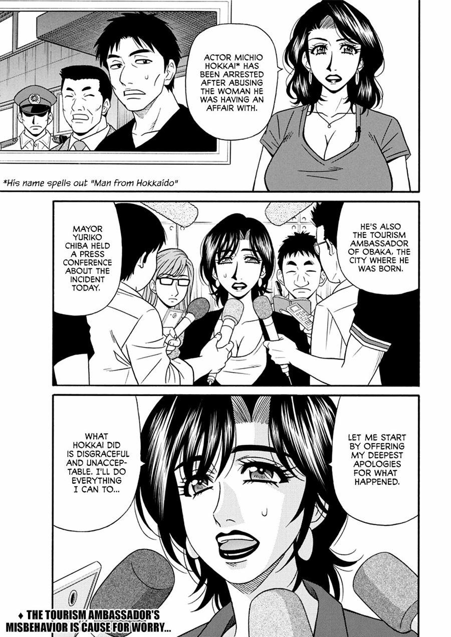 Hitoduma Sichou No H Na Kaikaku 5