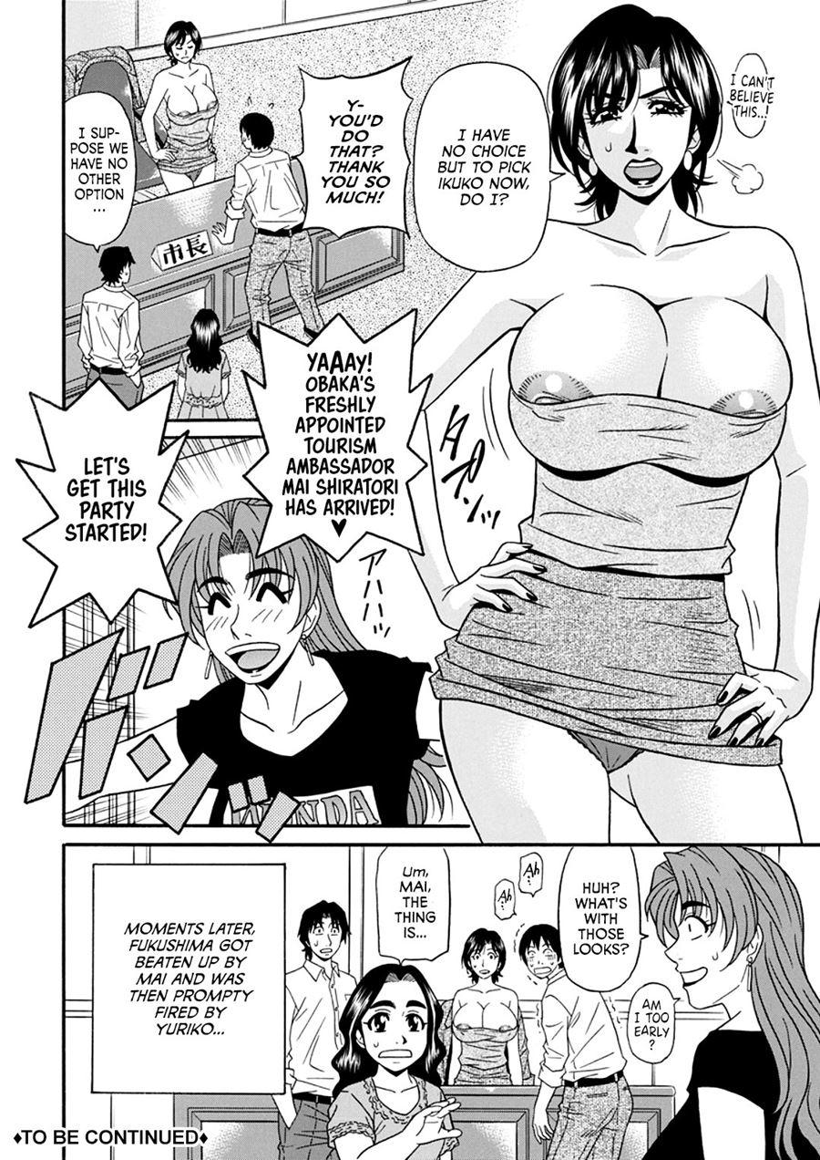 Hitoduma Sichou No H Na Kaikaku 5