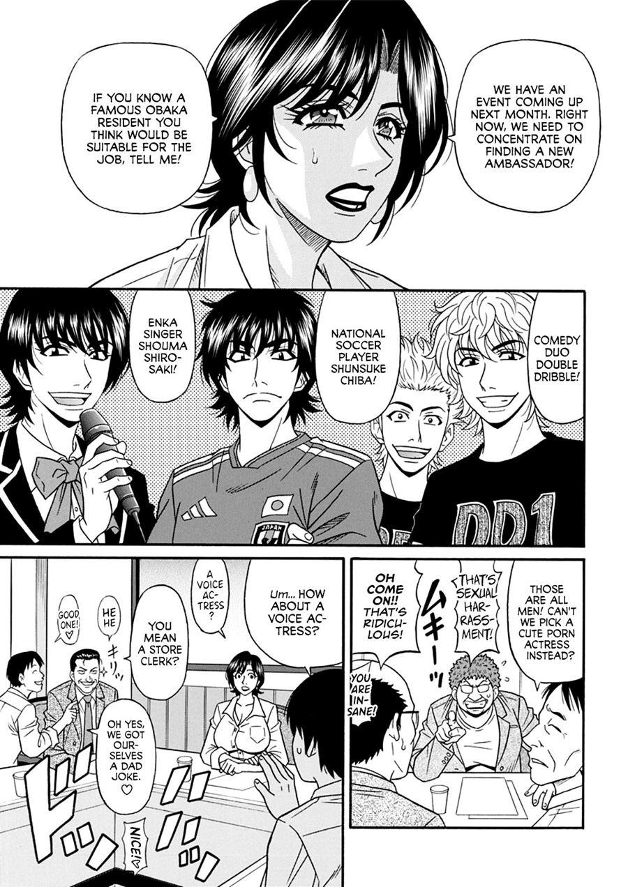Hitoduma Sichou No H Na Kaikaku 5