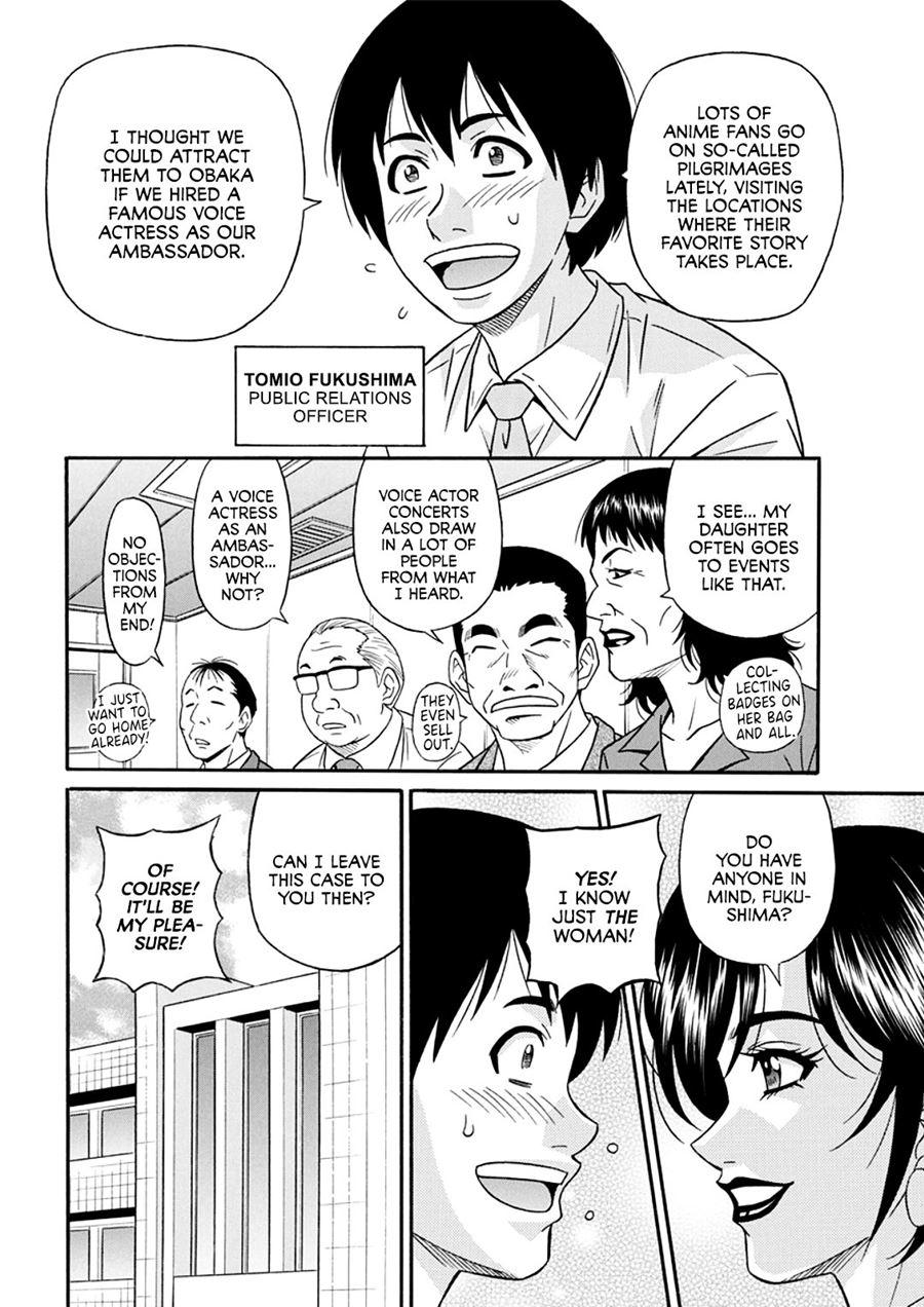 Hitoduma Sichou No H Na Kaikaku 5